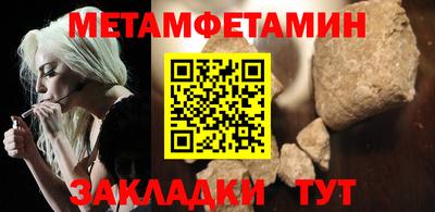 каннабис Севастополь