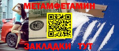 каннабис Севастополь