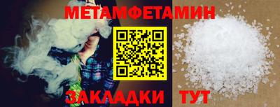 каннабис Севастополь
