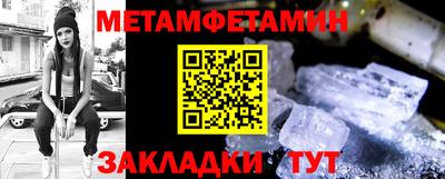 мдма Свободный