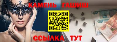 2c-b Северобайкальск