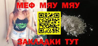 2c-b Северобайкальск