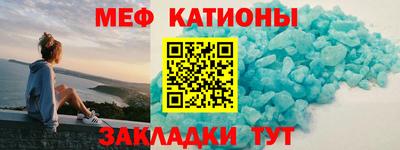 каннабис Севастополь