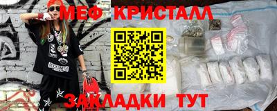 мдма Свободный