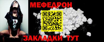 каннабис Севастополь