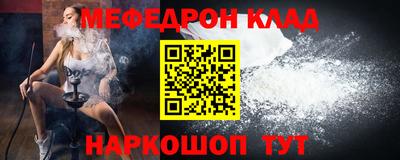 мдма Свободный