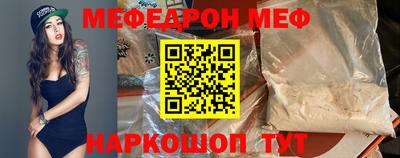 каннабис Севастополь