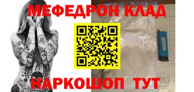 мдма Свободный
