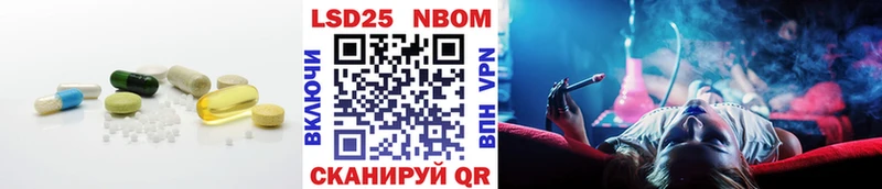 ссылка на мегу ссылка  Реутов  LSD-25 экстази кислота 