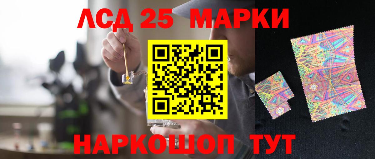 гидра как зайти  LSD-25 экстази ecstasy  ЛСД экстази кислота  Вход с VPN  Реутов 