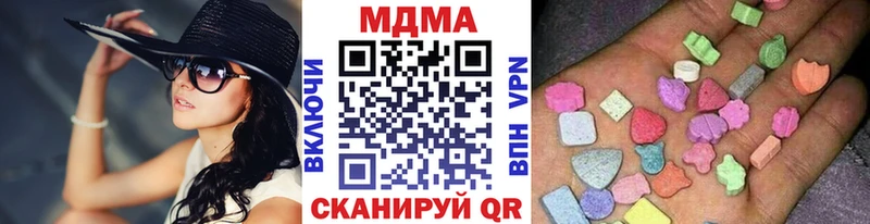 MDMA crystal  Реутов 