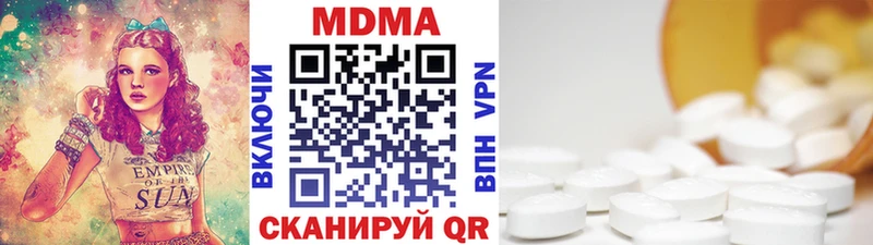 MDMA молли Реутов