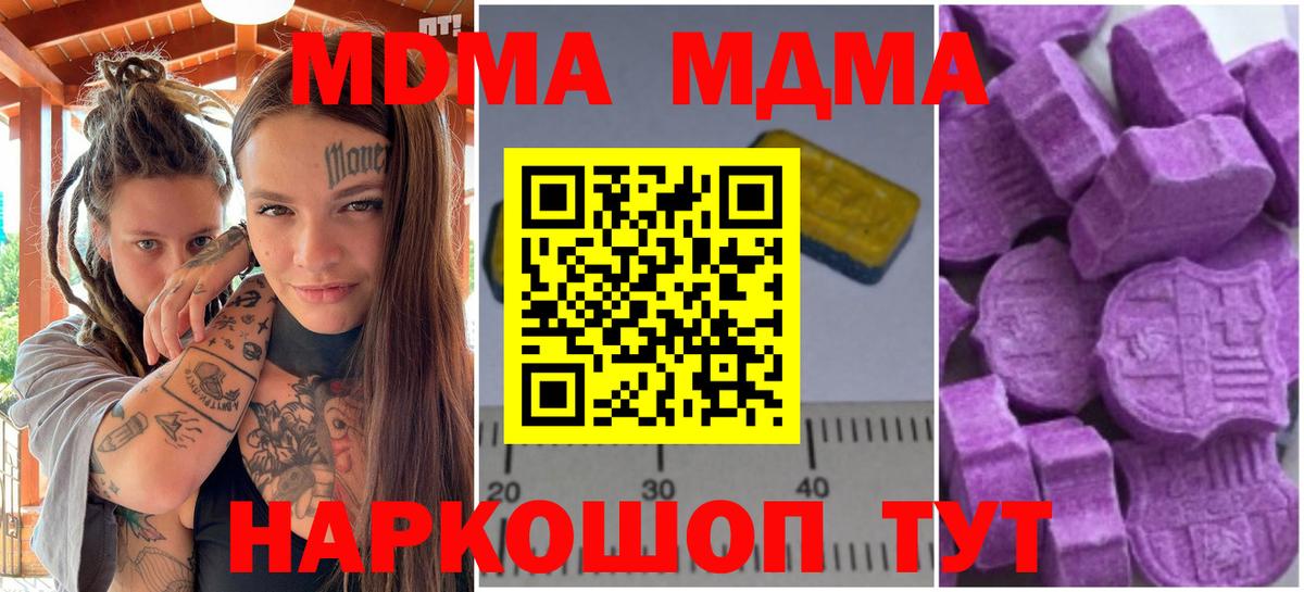 COCAIN  Реутов  MDMA  МЕФ кристаллы  КОКАИН  Наркошоп  Вход с VPN  МАРИХУАНА  ГАШ 