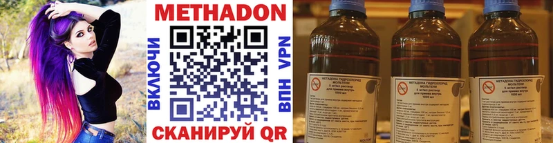 как найти закладки Реутов Метадон кристалл