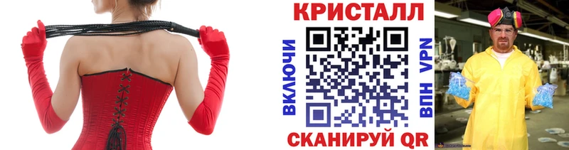 Первитин винт  Реутов 