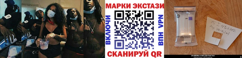 Марки N-bome 1,5мг Реутов