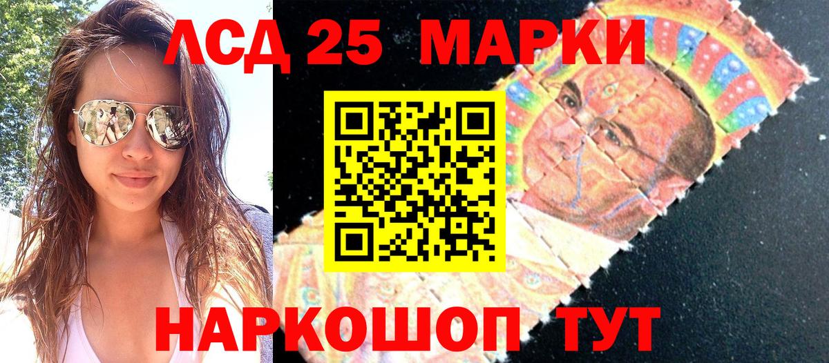 Марки NBOMe 1,5мг  Вход с VPN  Реутов 