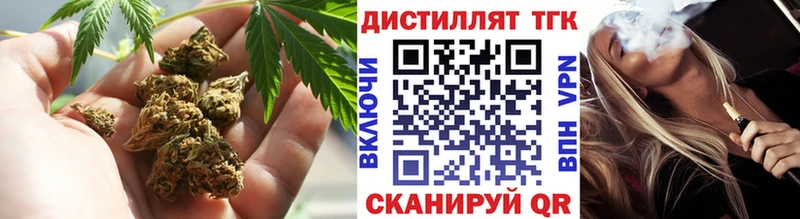 ТГК Wax  Реутов 