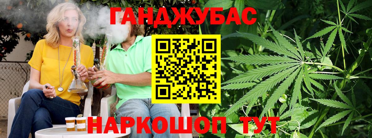 Бошки марихуана план  Вход с VPN  Марихуана сатива  Реутов  Конопля AK-47 